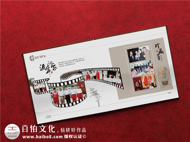 領(lǐng)導(dǎo)任職紀(jì)念冊設(shè)計(jì)-為敬愛的領(lǐng)導(dǎo)設(shè)計(jì)工作紀(jì)念冊的方式