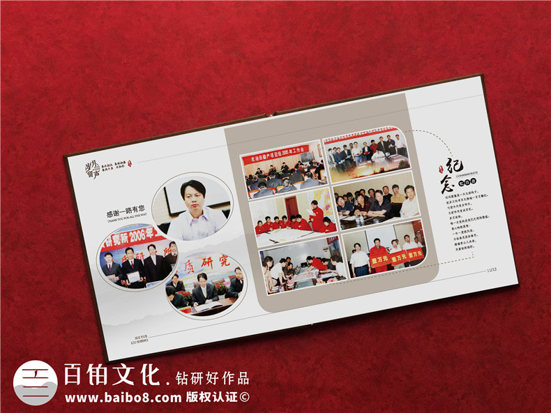 領(lǐng)導(dǎo)任職紀(jì)念冊設(shè)計(jì)-為敬愛的領(lǐng)導(dǎo)設(shè)計(jì)工作紀(jì)念冊的方式