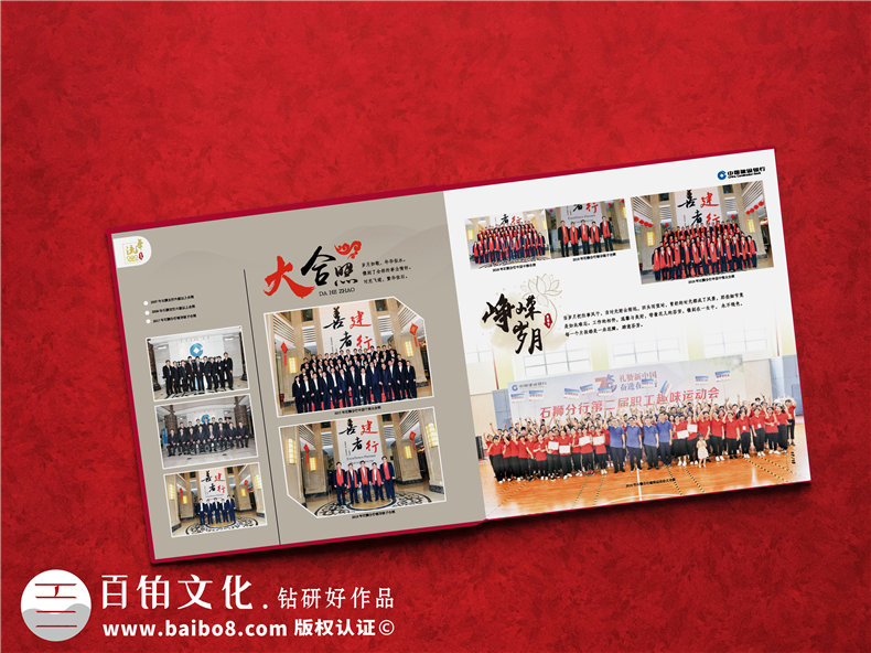 領(lǐng)導(dǎo)紀(jì)念冊怎么設(shè)計-從紀(jì)念冊報價到設(shè)計方案的策劃流程第6張-宣傳畫冊,紀(jì)念冊設(shè)計制作-價格費(fèi)用,文案模板,印刷裝訂,尺寸大小