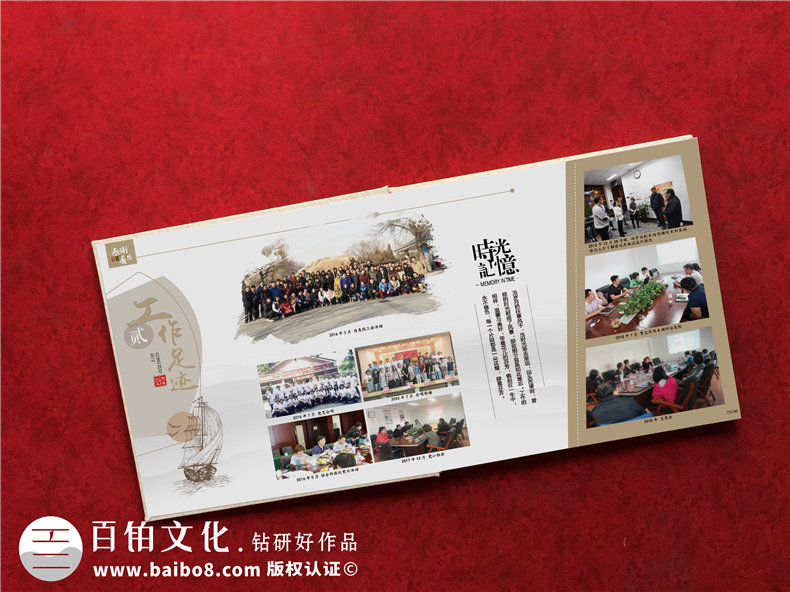 企業(yè)領(lǐng)導(dǎo)相冊(cè)設(shè)計(jì)-精選領(lǐng)導(dǎo)素材構(gòu)思排版（上篇）