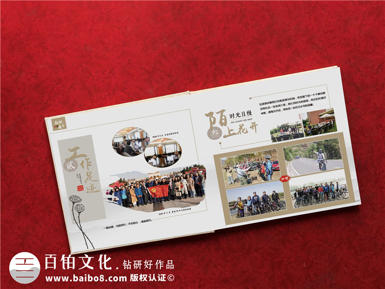 老師紀(jì)念冊怎么設(shè)計-有哪些個性化的紀(jì)念冊內(nèi)容第3張-宣傳畫冊,紀(jì)念冊設(shè)計制作-價格費用,文案模板,印刷裝訂,尺寸大小