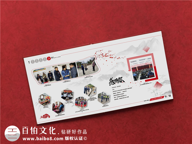 紀(jì)念禮品送什么好-紀(jì)念冊禮品定制公司分享