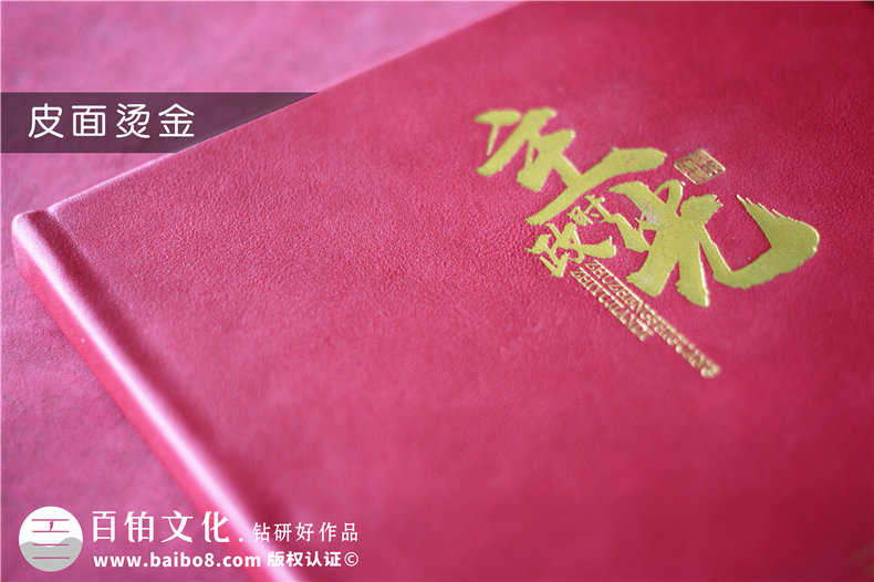 縣委政府書記領(lǐng)導主政接管紀念冊-老干部榮譽退休制作個人工作圖冊