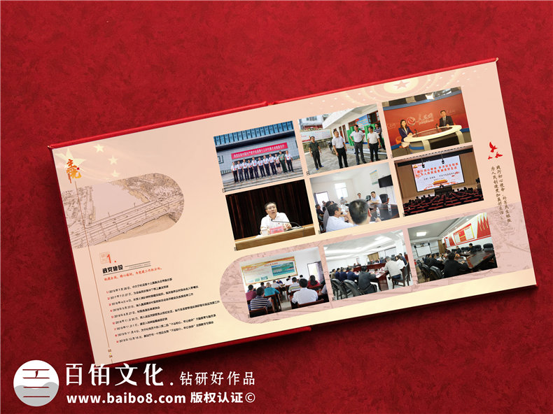縣委政府書記領(lǐng)導主政接管紀念冊-老干部榮譽退休制作個人工作圖冊