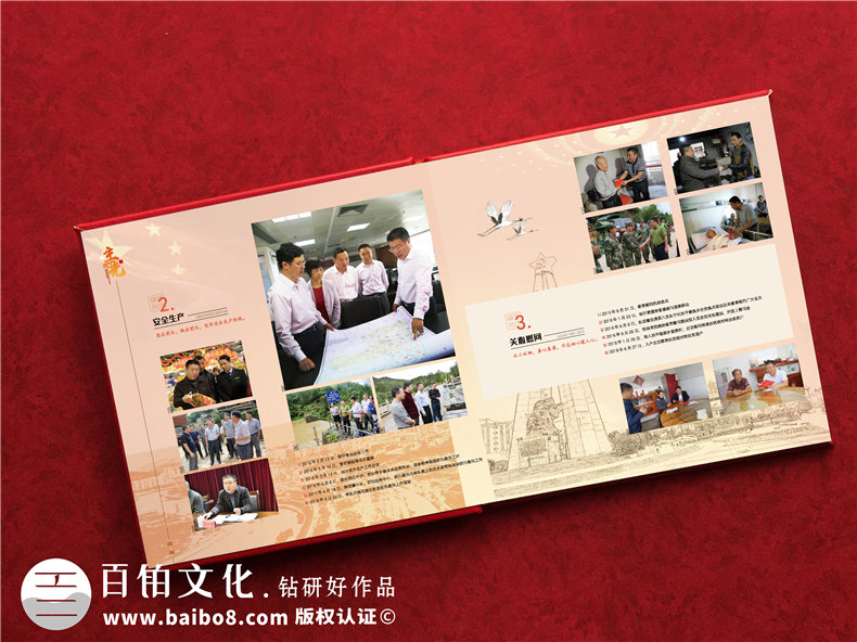 縣委政府書記領(lǐng)導主政接管紀念冊-老干部榮譽退休制作個人工作圖冊