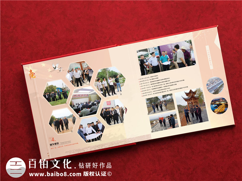 縣委政府書記領(lǐng)導主政接管紀念冊-老干部榮譽退休制作個人工作圖冊