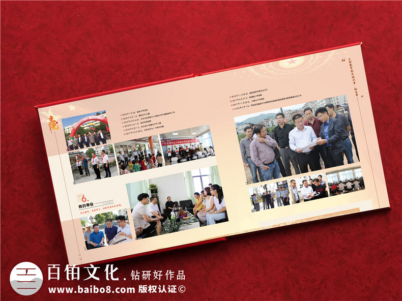 縣委政府書記領(lǐng)導主政接管紀念冊-老干部榮譽退休制作個人工作圖冊