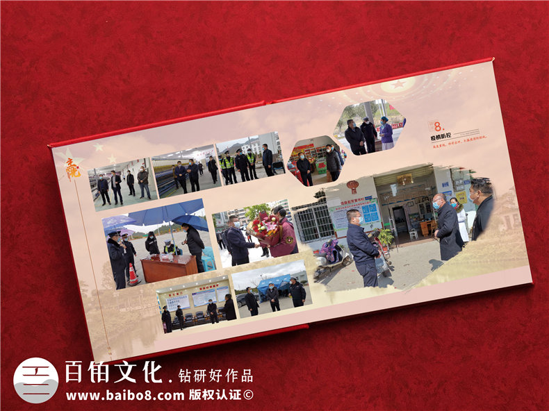 縣委政府書記領(lǐng)導主政接管紀念冊-老干部榮譽退休制作個人工作圖冊