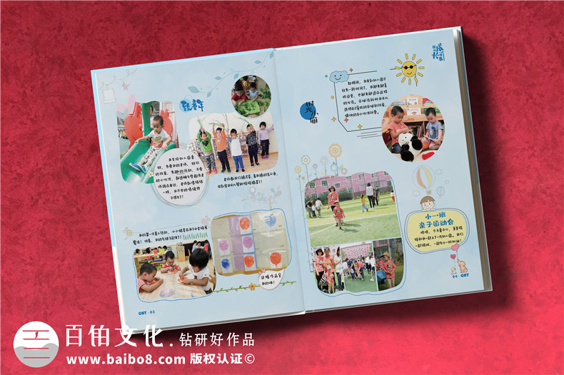 紀(jì)念冊定做的要點-紀(jì)念冊制作廠家為你分享注意事項第3張-宣傳畫冊,紀(jì)念冊設(shè)計制作-價格費用,文案模板,印刷裝訂,尺寸大小