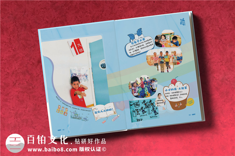 紀(jì)念冊定做的要點-紀(jì)念冊制作廠家為你分享注意事項第6張-宣傳畫冊,紀(jì)念冊設(shè)計制作-價格費用,文案模板,印刷裝訂,尺寸大小