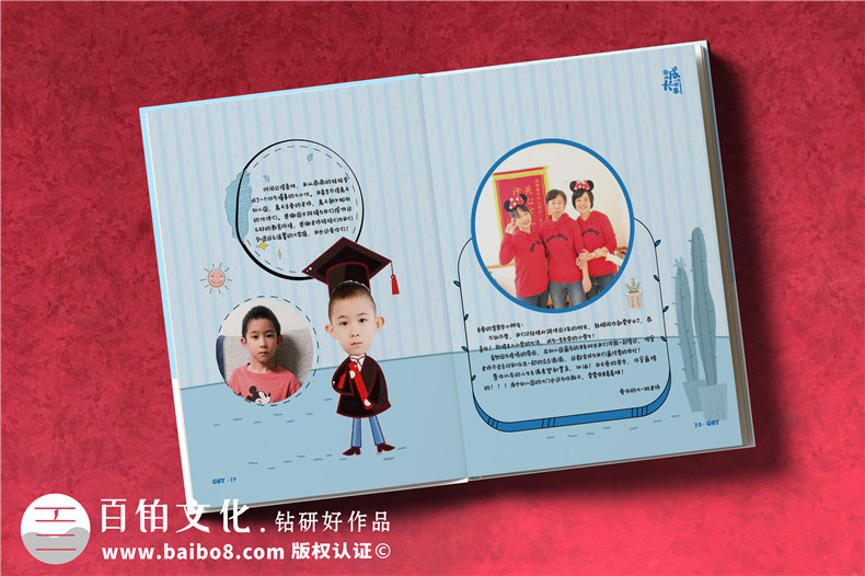 紀(jì)念冊定做的要點-紀(jì)念冊制作廠家為你分享注意事項第8張-宣傳畫冊,紀(jì)念冊設(shè)計制作-價格費用,文案模板,印刷裝訂,尺寸大小