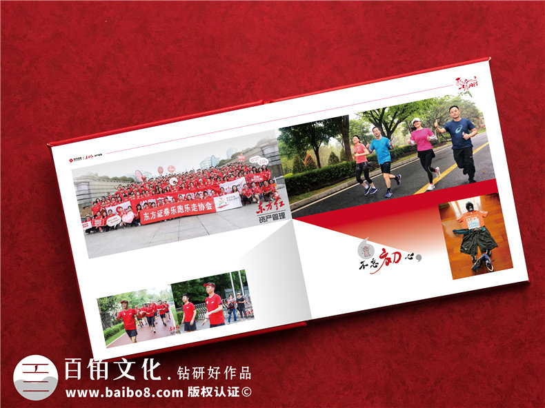 董事長任期內(nèi)業(yè)績紀(jì)念畫冊-贈(zèng)送給總裁老板CEO離職離任做的紀(jì)念冊