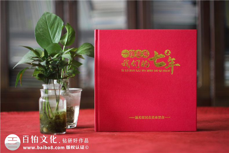 法院院長(zhǎng)退休相冊(cè)策劃-領(lǐng)導(dǎo)退休紀(jì)念冊(cè)文案配文怎么寫(xiě)