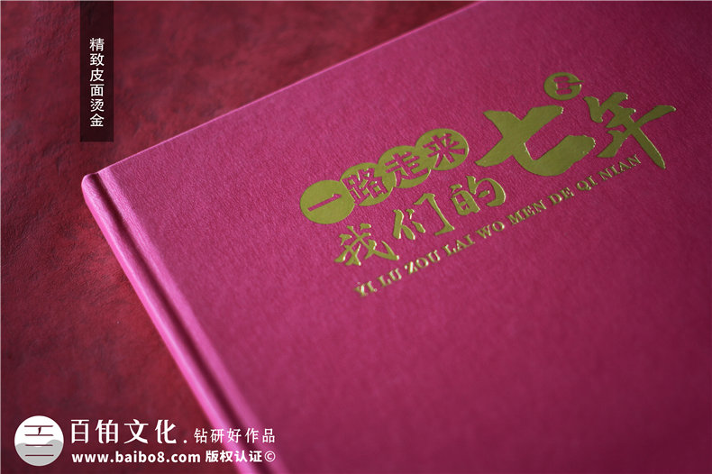 法院院長(zhǎng)退休相冊(cè)策劃-領(lǐng)導(dǎo)退休紀(jì)念冊(cè)文案配文怎么寫(xiě)