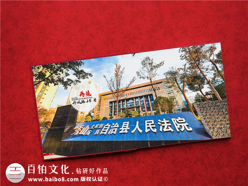 法院院長(zhǎng)退休相冊(cè)策劃-領(lǐng)導(dǎo)退休紀(jì)念冊(cè)文案配文怎么寫(xiě)