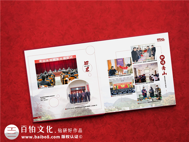 法院院長(zhǎng)退休相冊(cè)策劃-領(lǐng)導(dǎo)退休紀(jì)念冊(cè)文案配文怎么寫(xiě)