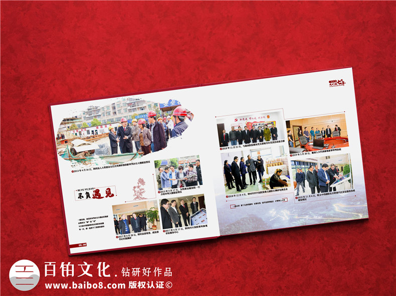 法院院長(zhǎng)退休相冊(cè)策劃-領(lǐng)導(dǎo)退休紀(jì)念冊(cè)文案配文怎么寫(xiě)