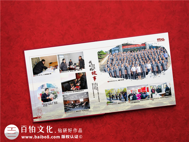 法院院長(zhǎng)退休相冊(cè)策劃-領(lǐng)導(dǎo)退休紀(jì)念冊(cè)文案配文怎么寫(xiě)