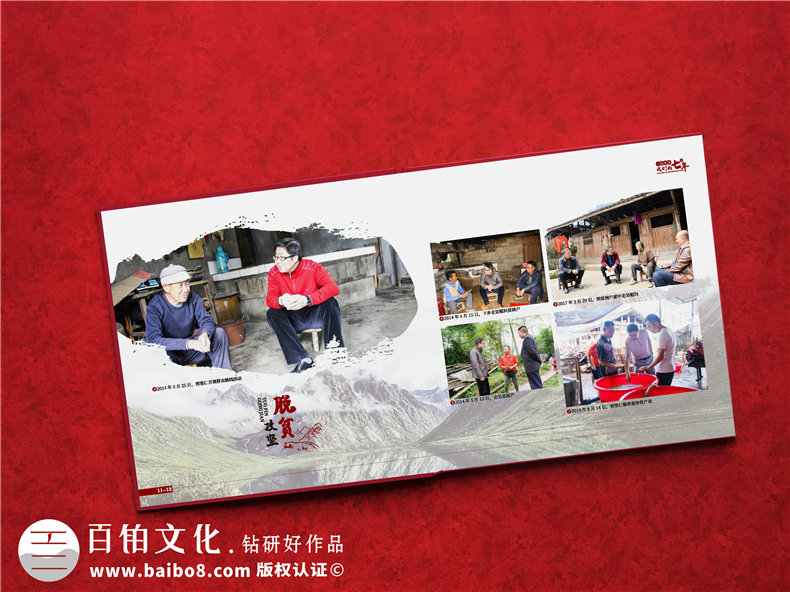 法院院長(zhǎng)退休相冊(cè)策劃-領(lǐng)導(dǎo)退休紀(jì)念冊(cè)文案配文怎么寫(xiě)