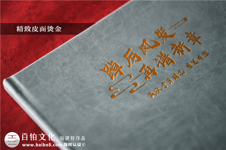 房管局長離崗調(diào)任工作紀念冊-領導調(diào)研工作照片沖洗成相冊