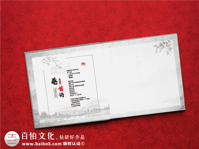 房管局長離崗調(diào)任工作紀念冊-領導調(diào)研工作照片沖洗成相冊