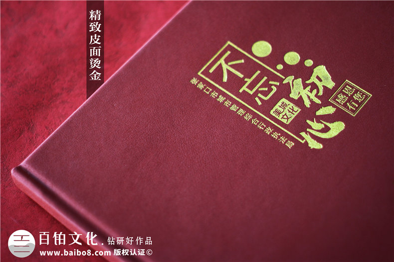 城管局長領(lǐng)導調(diào)動紀念冊-事業(yè)單位領(lǐng)導照片做畫冊可分為幾類