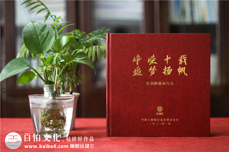 致敬領(lǐng)導(dǎo)的相冊-制作一本領(lǐng)導(dǎo)工作相冊溫情告白第1張-宣傳畫冊,紀念冊設(shè)計制作-價格費用,文案模板,印刷裝訂,尺寸大小