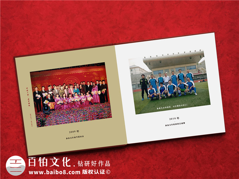 領(lǐng)導調(diào)離紀念冊設(shè)計-為部門領(lǐng)導制作工作紀念冊的流程第4張-宣傳畫冊,紀念冊設(shè)計制作-價格費用,文案模板,印刷裝訂,尺寸大小