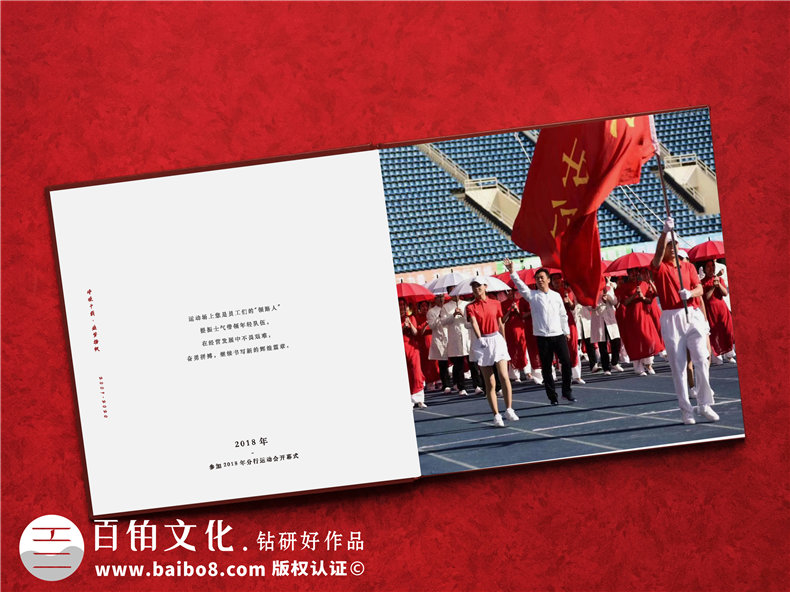 領(lǐng)導(dǎo)紀(jì)念冊制作-量身定做企業(yè)工作紀(jì)念冊第7張-宣傳畫冊,紀(jì)念冊設(shè)計制作-價格費用,文案模板,印刷裝訂,尺寸大小