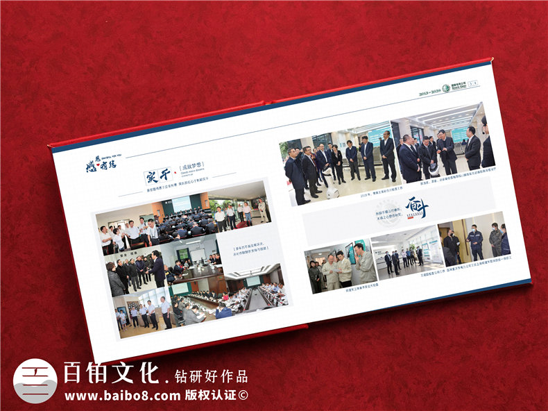 電力公司領導升職個人事件畫冊-電力領導調(diào)離編撰成績紀念相冊