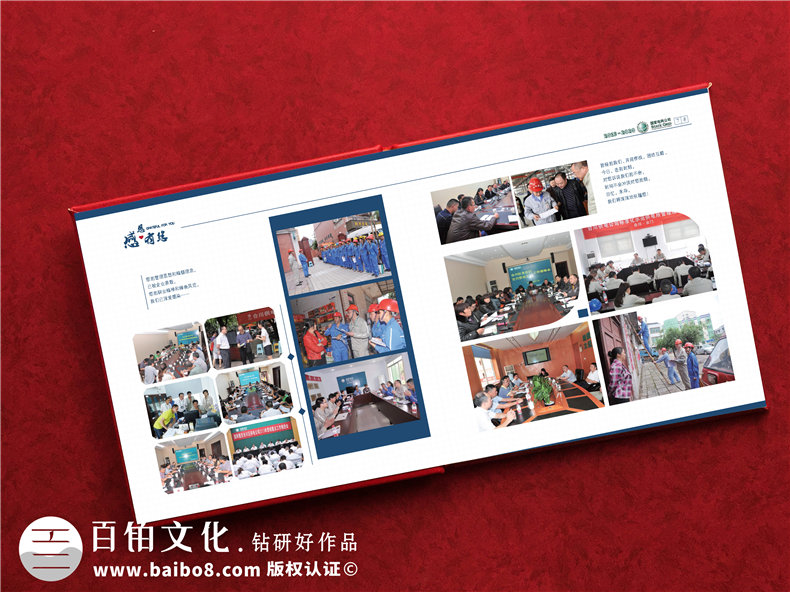 電力公司領導升職個人事件畫冊-電力領導調(diào)離編撰成績紀念相冊