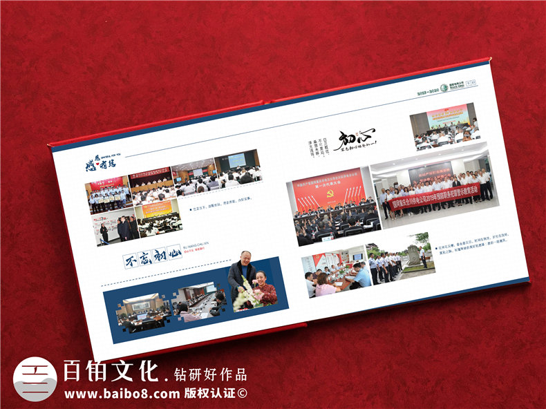 電力公司領導升職個人事件畫冊-電力領導調(diào)離編撰成績紀念相冊