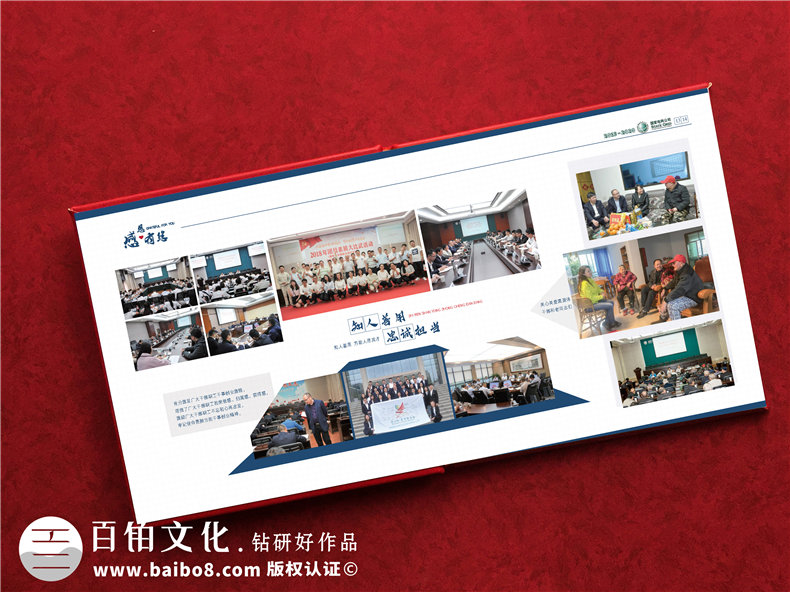 電力公司領導升職個人事件畫冊-電力領導調(diào)離編撰成績紀念相冊