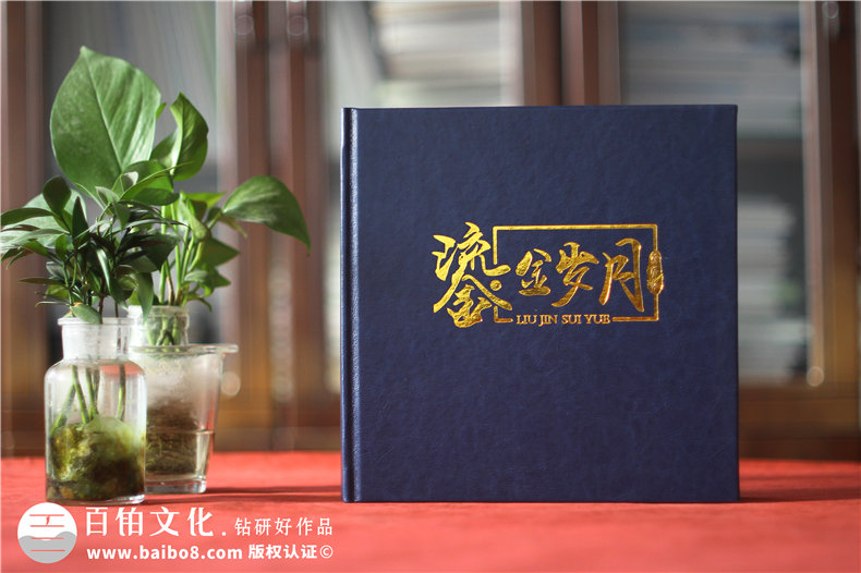 團隊工作總結紀念冊設計-作為企業(yè)年度活動紀念冊的內(nèi)容策劃