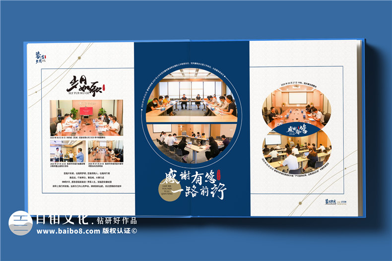 領(lǐng)導(dǎo)退休紀(jì)念冊設(shè)計-專注平面設(shè)計的經(jīng)驗分享