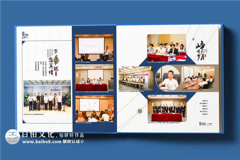 領導工作總結紀念冊設計的流程有什么