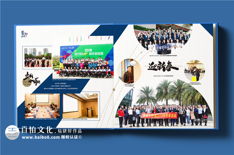 在團隊的照片書制作-怎么將照片做成書第2張-宣傳畫冊,紀(jì)念冊設(shè)計制作-價格費用,文案模板,印刷裝訂,尺寸大小