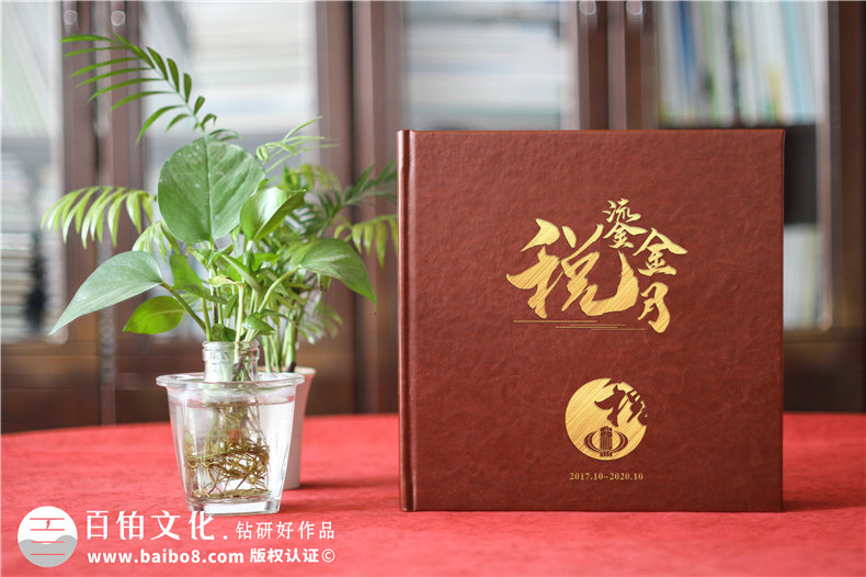 領(lǐng)導(dǎo)相冊(cè)怎么設(shè)計(jì)-給敬愛的離職領(lǐng)導(dǎo)的工作相冊(cè)