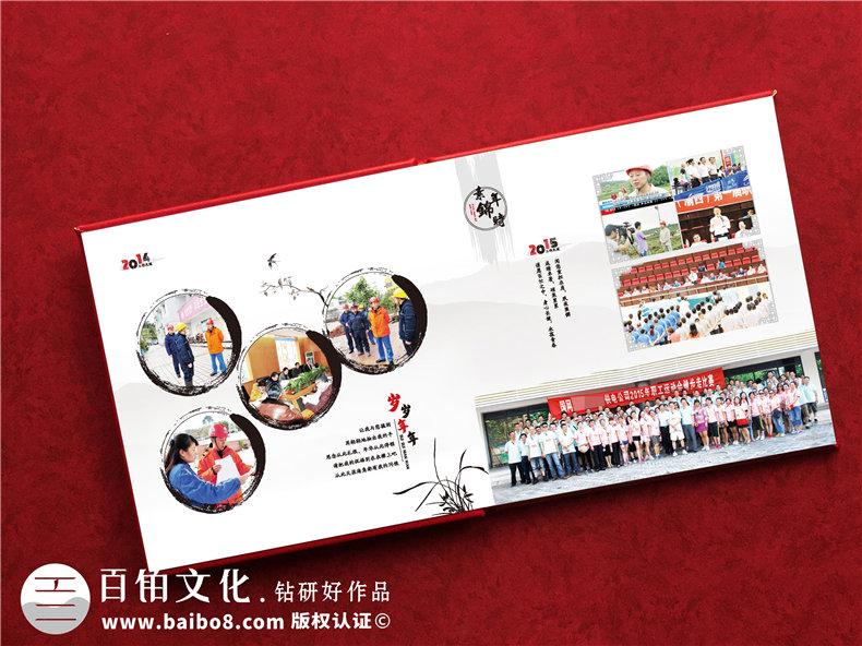 領導退休相冊設計-信息技術(shù)公司領導離職相冊設計方法第7張-宣傳畫冊,紀念冊設計制作-價格費用,文案模板,印刷裝訂,尺寸大小