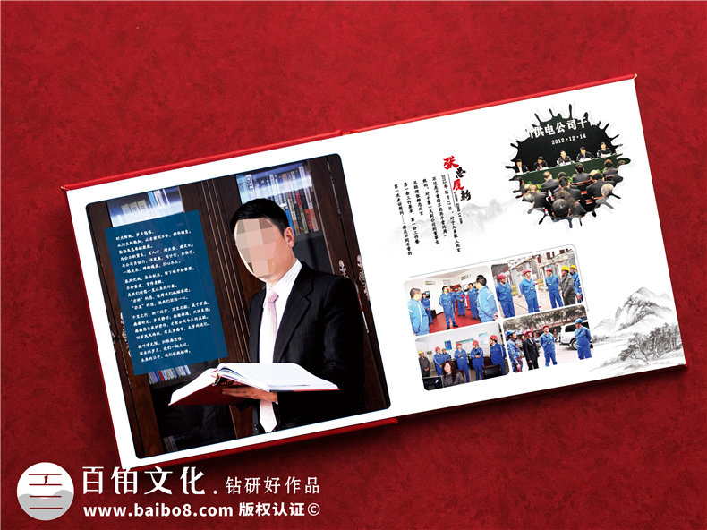 紀(jì)念畫(huà)冊(cè)設(shè)計(jì)-要制作高大上的紀(jì)念畫(huà)冊(cè)怎么做第2張-宣傳畫(huà)冊(cè),紀(jì)念冊(cè)設(shè)計(jì)制作-價(jià)格費(fèi)用,文案模板,印刷裝訂,尺寸大小
