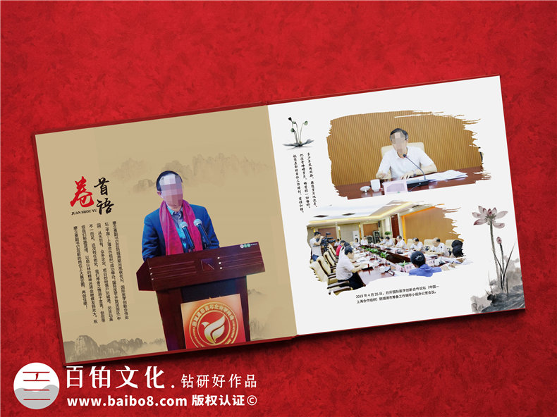 優(yōu)秀的同事離職升遷紀(jì)念冊(cè)設(shè)計(jì)案例欣賞-分析同事紀(jì)念冊(cè)設(shè)計(jì)方法第2張-宣傳畫冊(cè),紀(jì)念冊(cè)設(shè)計(jì)制作-價(jià)格費(fèi)用,文案模板,印刷裝訂,尺寸大小
