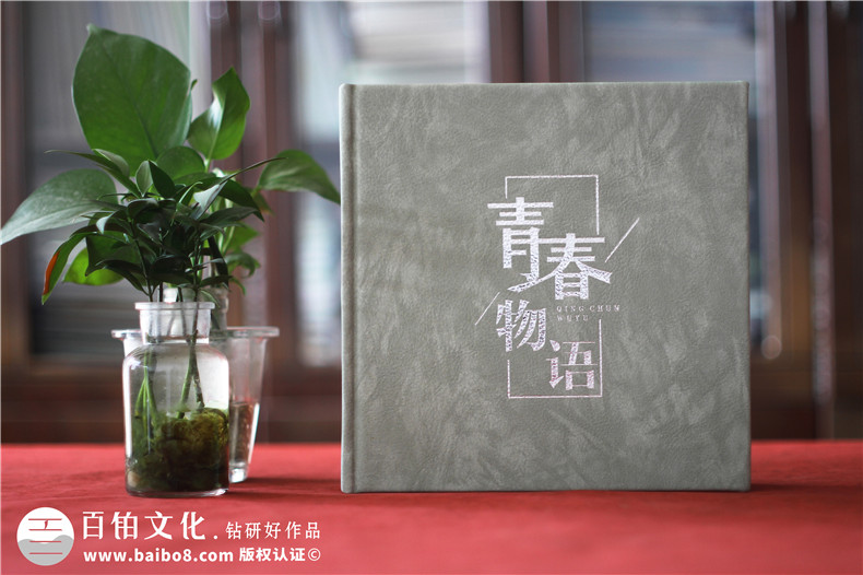 個(gè)人成長相冊制作-關(guān)注相冊設(shè)計(jì)和裝訂包裝的方案第1張-宣傳畫冊,紀(jì)念冊設(shè)計(jì)制作-價(jià)格費(fèi)用,文案模板,印刷裝訂,尺寸大小