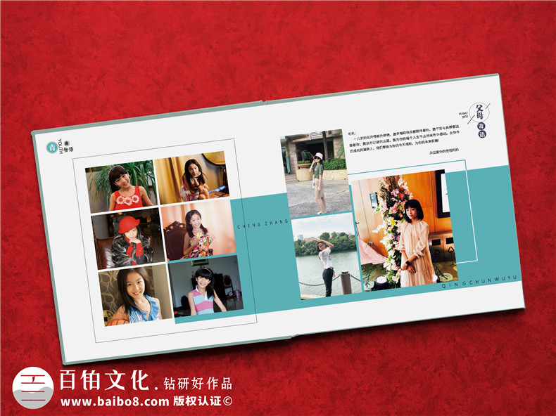 個(gè)人成長相冊制作-關(guān)注相冊設(shè)計(jì)和裝訂包裝的方案第3張-宣傳畫冊,紀(jì)念冊設(shè)計(jì)制作-價(jià)格費(fèi)用,文案模板,印刷裝訂,尺寸大小