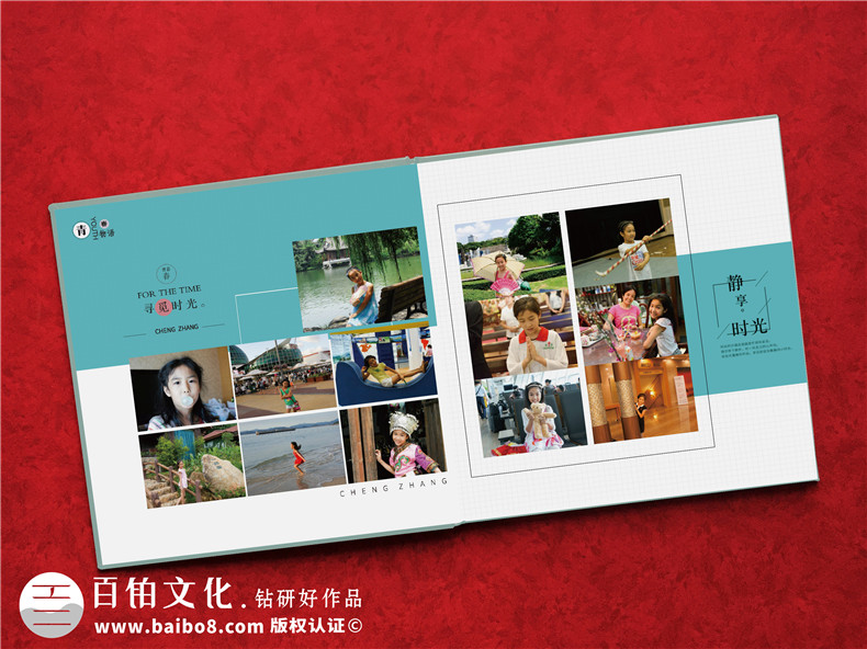 個(gè)人成長相冊制作-關(guān)注相冊設(shè)計(jì)和裝訂包裝的方案第2張-宣傳畫冊,紀(jì)念冊設(shè)計(jì)制作-價(jià)格費(fèi)用,文案模板,印刷裝訂,尺寸大小