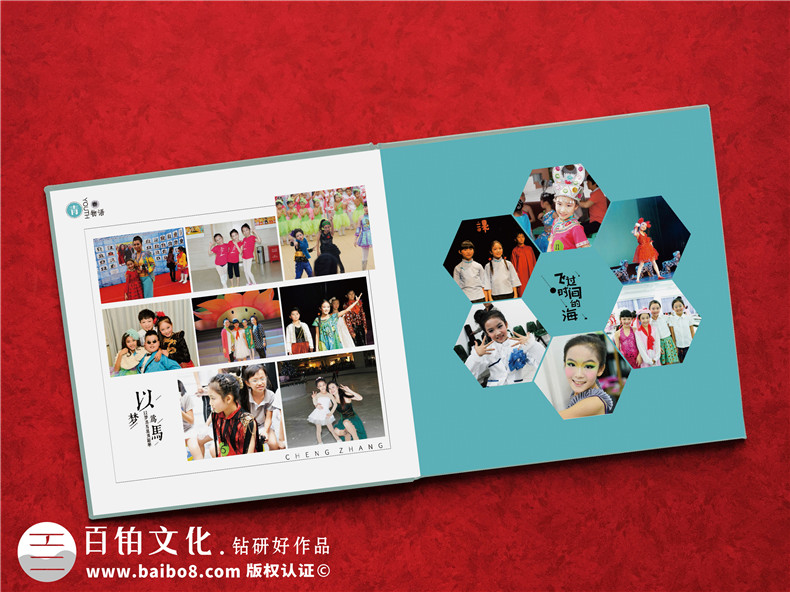 以個(gè)人成長(zhǎng)為紀(jì)念冊(cè)設(shè)計(jì)主題-制作個(gè)人紀(jì)念冊(cè)的方法第3張-宣傳畫冊(cè),紀(jì)念冊(cè)設(shè)計(jì)制作-價(jià)格費(fèi)用,文案模板,印刷裝訂,尺寸大小