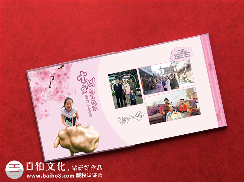 個(gè)人成長(zhǎng)活動(dòng)紀(jì)念冊(cè)影集制作的方法第2張-宣傳畫冊(cè),紀(jì)念冊(cè)設(shè)計(jì)制作-價(jià)格費(fèi)用,文案模板,印刷裝訂,尺寸大小