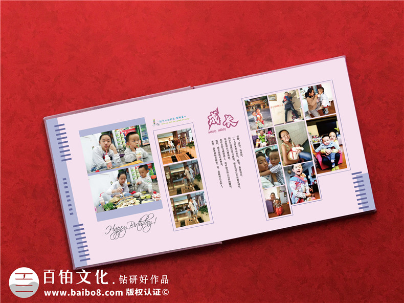 個(gè)人成長(zhǎng)紀(jì)念冊(cè)制作 參考紀(jì)念冊(cè)模板獲得靈感第2張-宣傳畫(huà)冊(cè),紀(jì)念冊(cè)設(shè)計(jì)制作-價(jià)格費(fèi)用,文案模板,印刷裝訂,尺寸大小