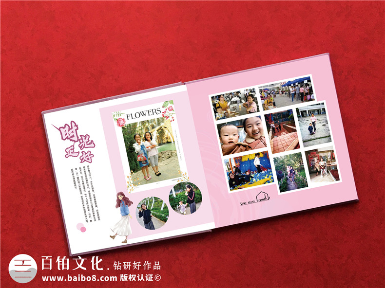 個(gè)人成長(zhǎng)活動(dòng)紀(jì)念冊(cè)影集制作的方法第3張-宣傳畫冊(cè),紀(jì)念冊(cè)設(shè)計(jì)制作-價(jià)格費(fèi)用,文案模板,印刷裝訂,尺寸大小