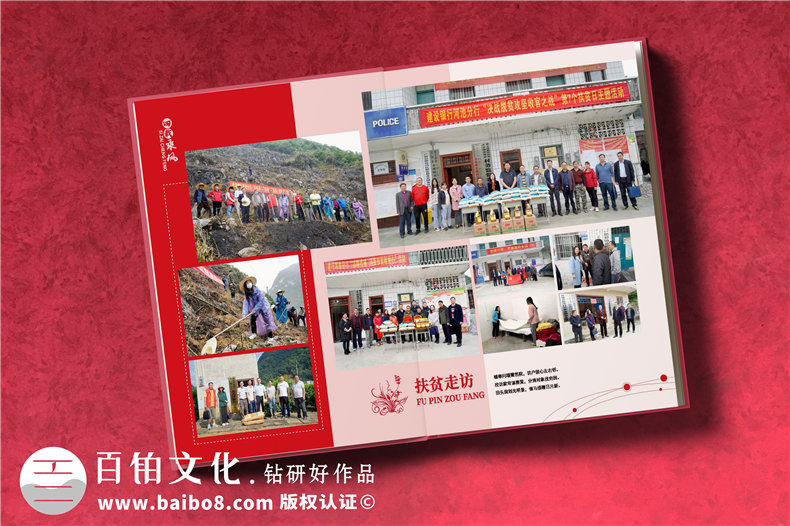 分享領(lǐng)導(dǎo)升遷紀念冊制作的3大步驟第5張-宣傳畫冊,紀念冊設(shè)計制作-價格費用,文案模板,印刷裝訂,尺寸大小