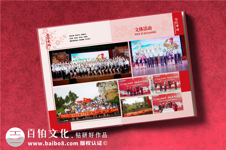 分享領(lǐng)導(dǎo)升遷紀念冊制作的3大步驟第7張-宣傳畫冊,紀念冊設(shè)計制作-價格費用,文案模板,印刷裝訂,尺寸大小